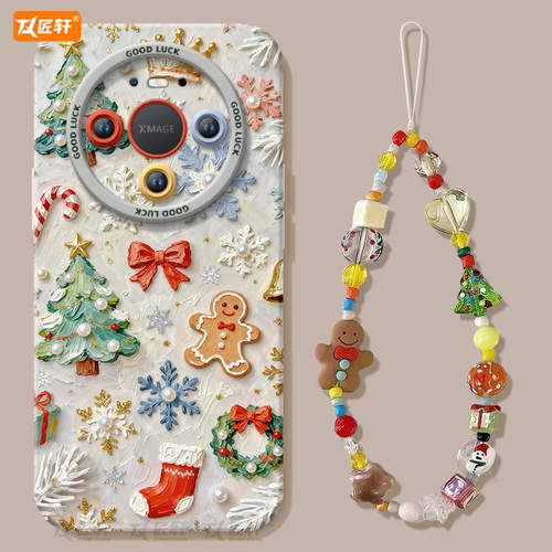 【送同款手链】圣诞节姜饼人