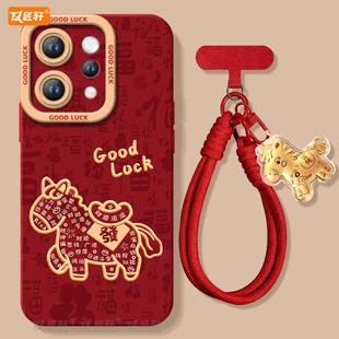 发财小马适用vivos50手机壳s20pro新款 s30全包s19马年s17保护vivo软s16套s15高级s12红色s50promini s18新年款