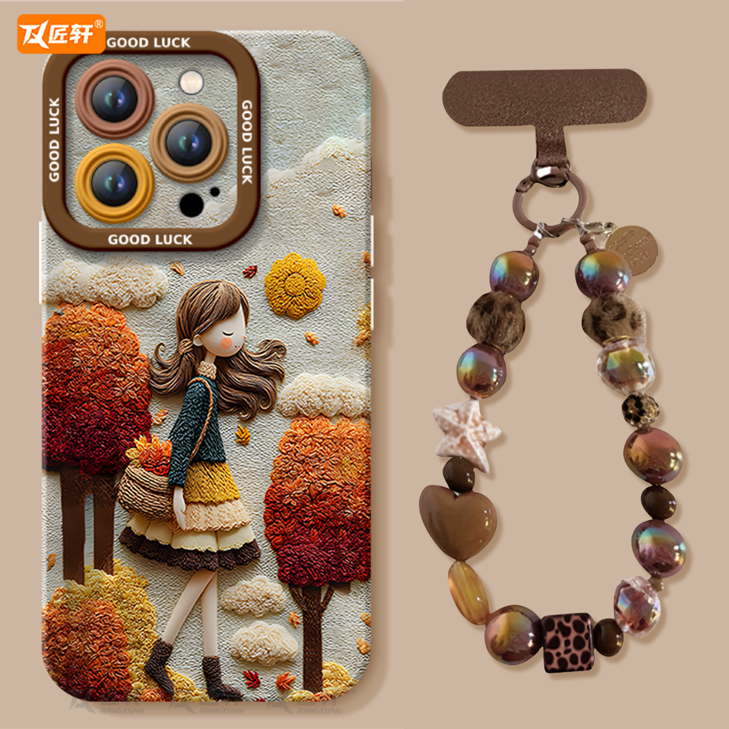 【小红书爆款】真液态硅胶壳