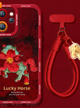 幸运小马适用oppoReno15手机壳reno14pro新款13本命年reno12马年11保护7se新年款rone9外壳oppo套8软0PP0红10