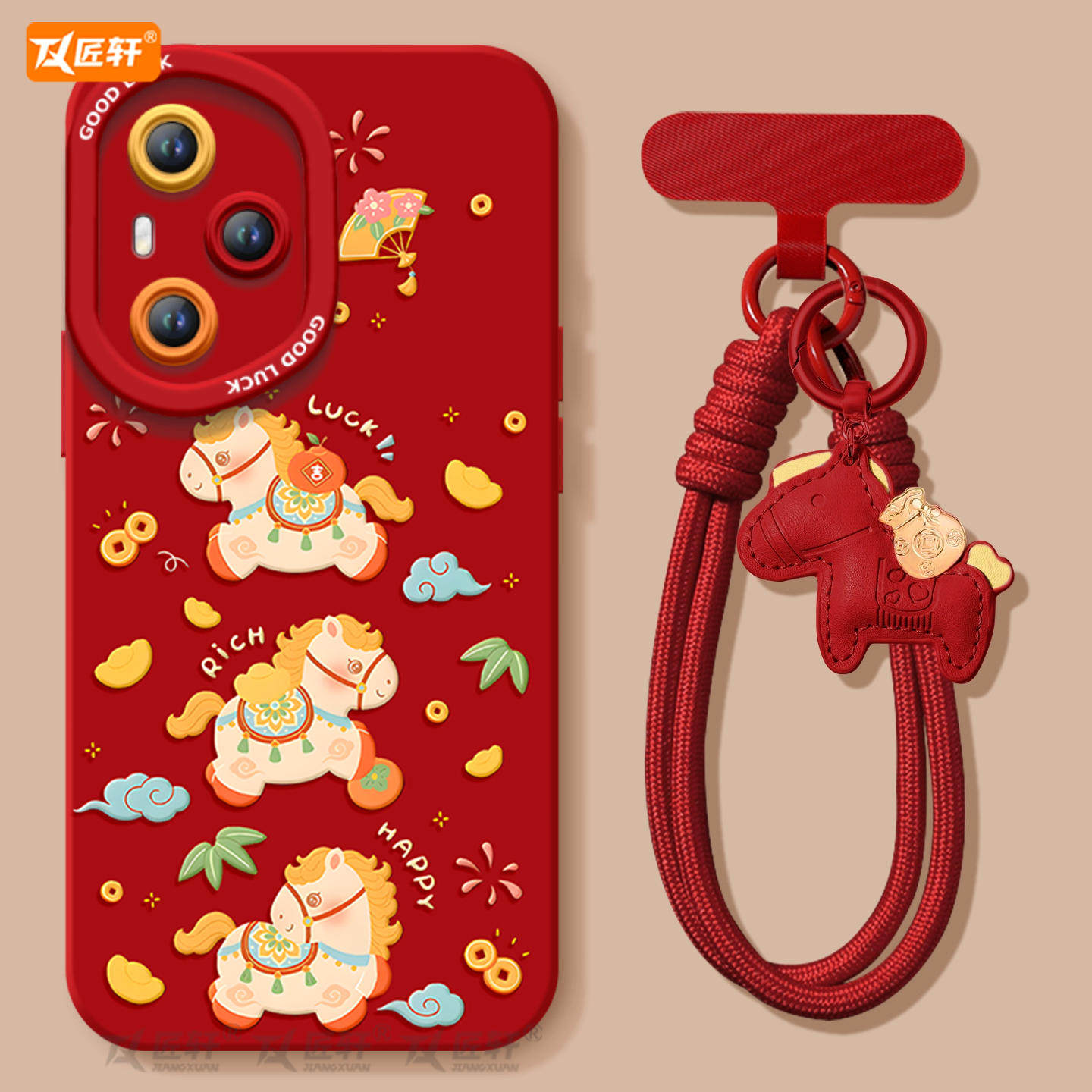 【同款马年挂绳】2026过年款