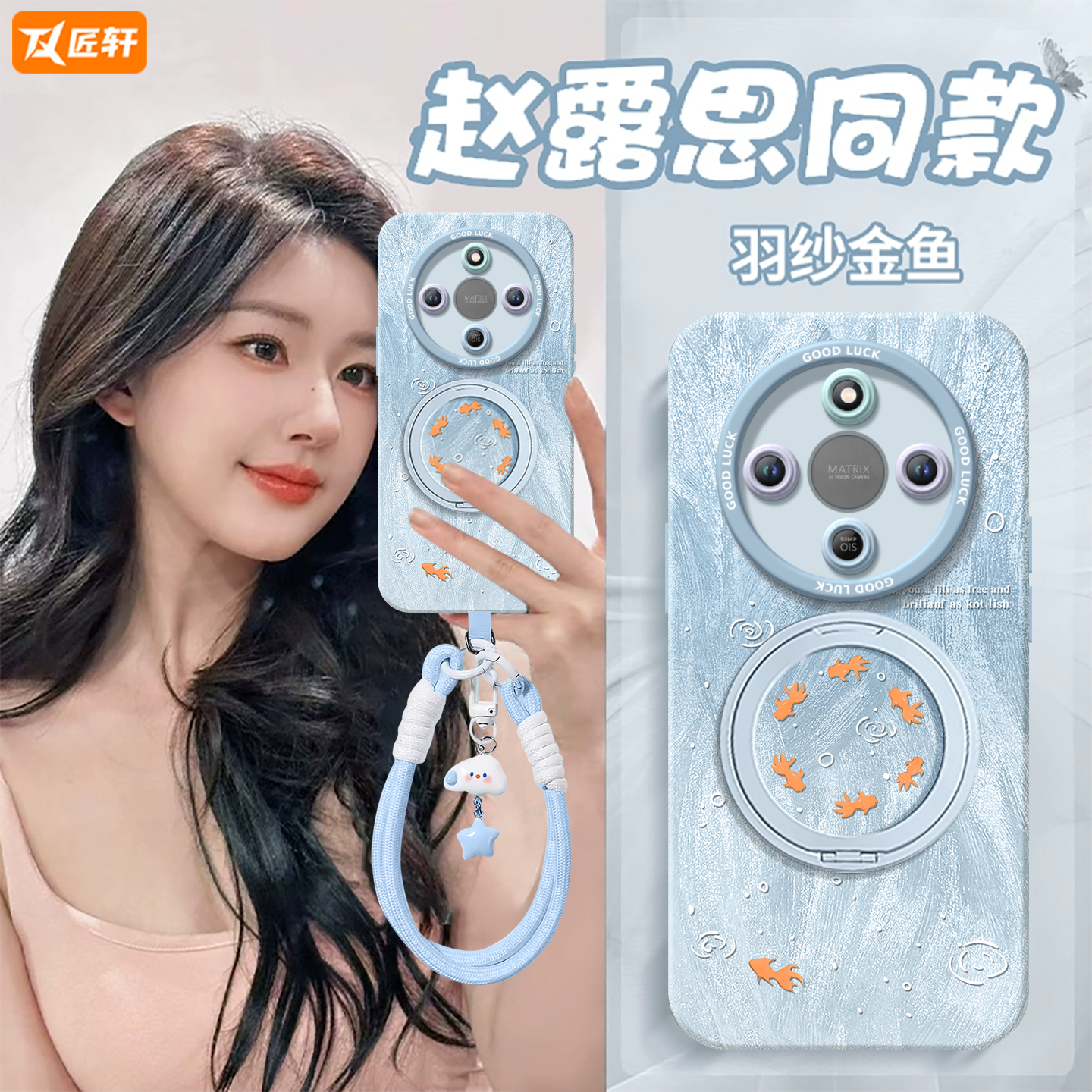 【小红书爆款】真液态硅胶保护套
