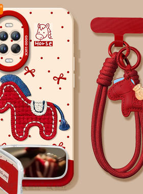 刺绣小马适用华为nova15手机壳nova14套13pro马年12ultra新款11保护10本命年nove8新年款novo9活力版7se外壳