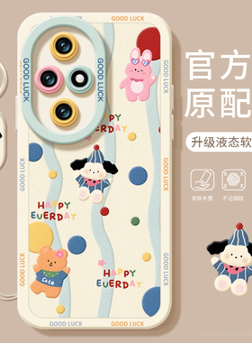 波点小狗适用荣耀100手机壳华为荣耀200pro新款60se硅胶50软30外壳青春版90por后壳70pro+软80pr0男V40女X50