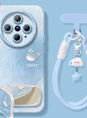 适用vivoX300手机壳新款X300pro高级vivo x300保护套x200加ultra全包X100硅胶x200s带支架promini渐变鲸鱼