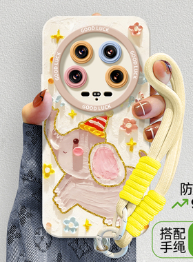 仰笑女孩适用小米14ultra手机壳新款14utra硅胶mi12s全包13米14u的保护套por至尊版xiaomi硅胶12SUltra液态