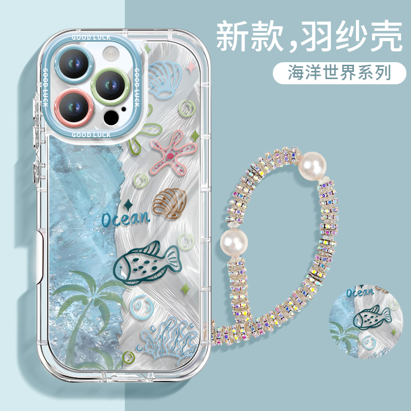 适用OPPOFindX8硅情侣，简约风