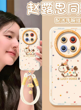 甜心小马适用荣耀magic8手机壳新款magic7华为magic6pro套magic5本命年6sr保护por红色4新年款honor外壳马年