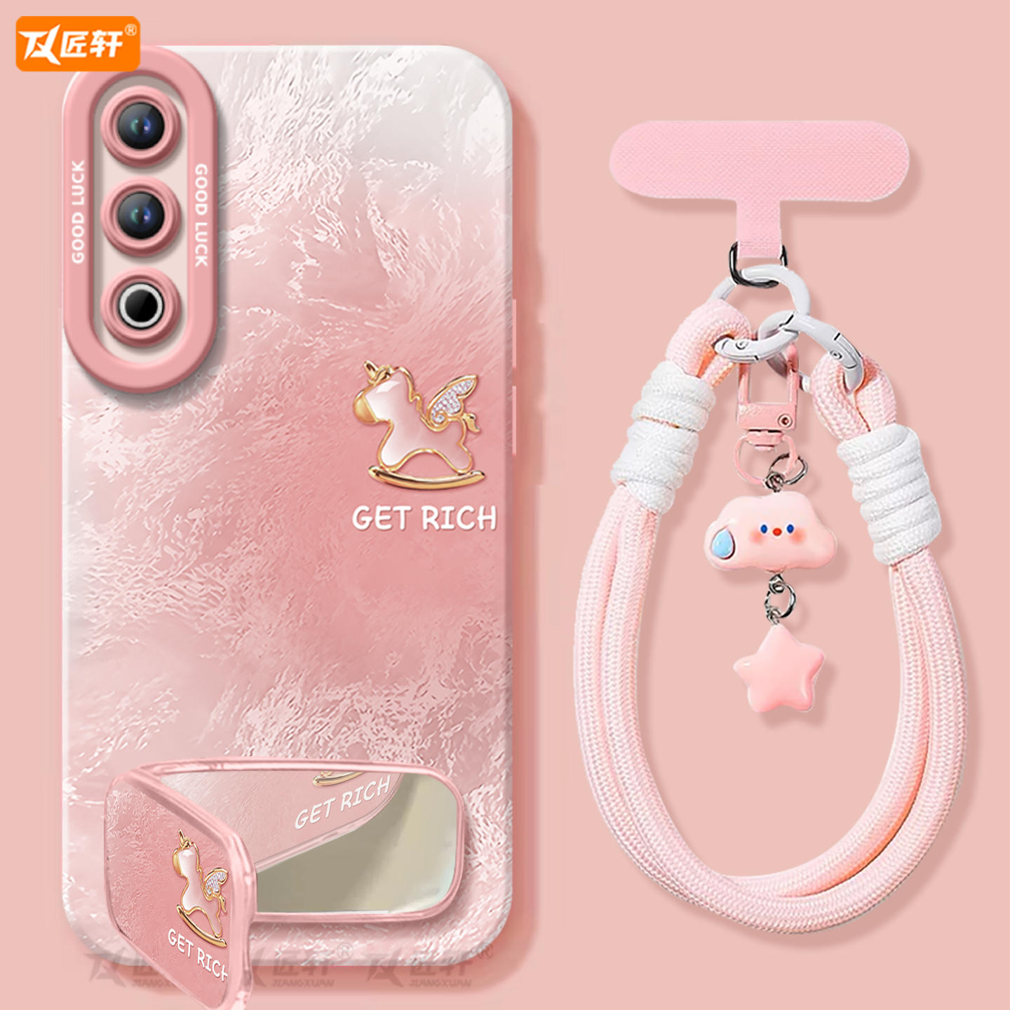 【小红书爆款】真液态硅胶壳