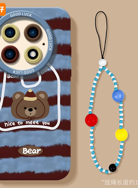 毛衣小熊适用一加13手机壳12硅胶1+ACE套ace2pro竞速版10新款ace2v全包ace3液态1加13女软oneplus防摔11