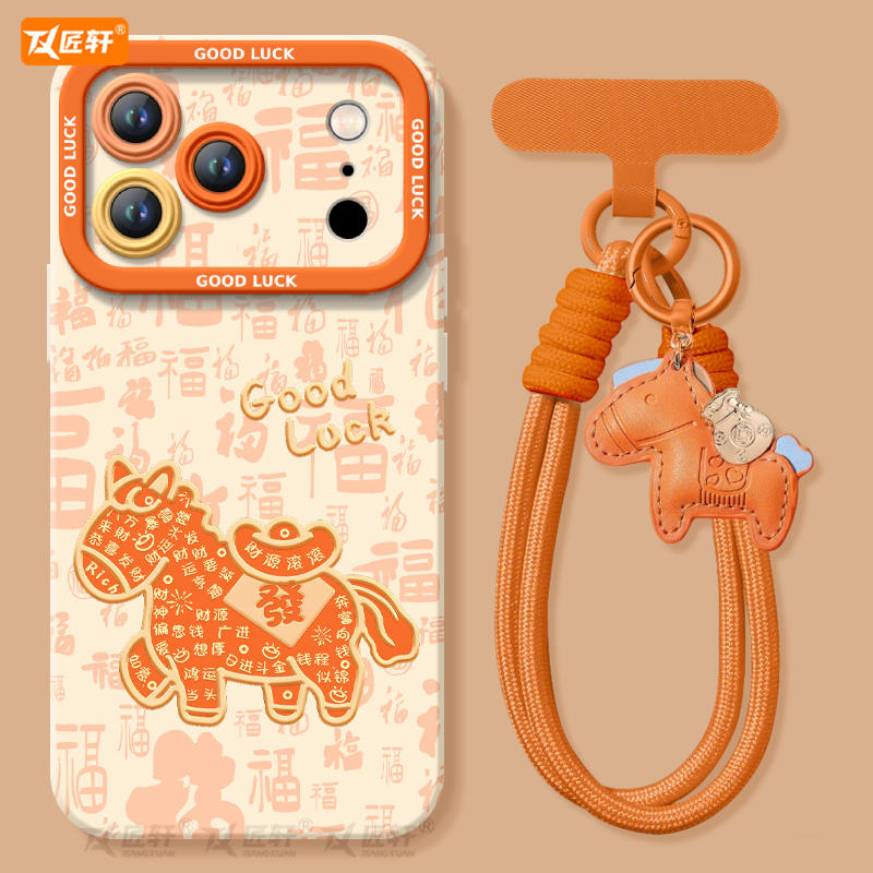 【带同款马年挂绳】2026财源广进