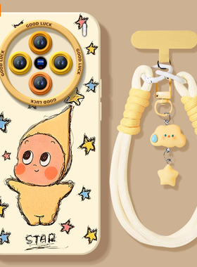 卡通star适用vivoX200手机壳x300新款X100pro高级vivo x100s套x70保护加ultra全包X90硅胶x200s镜头promini