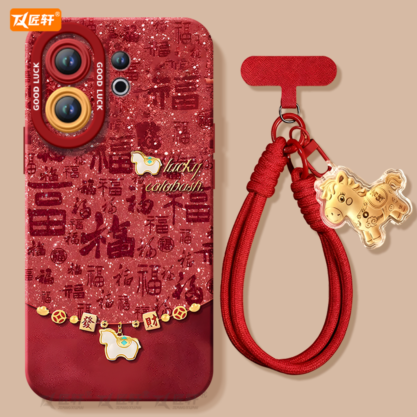 【小红书爆款】真液态硅胶