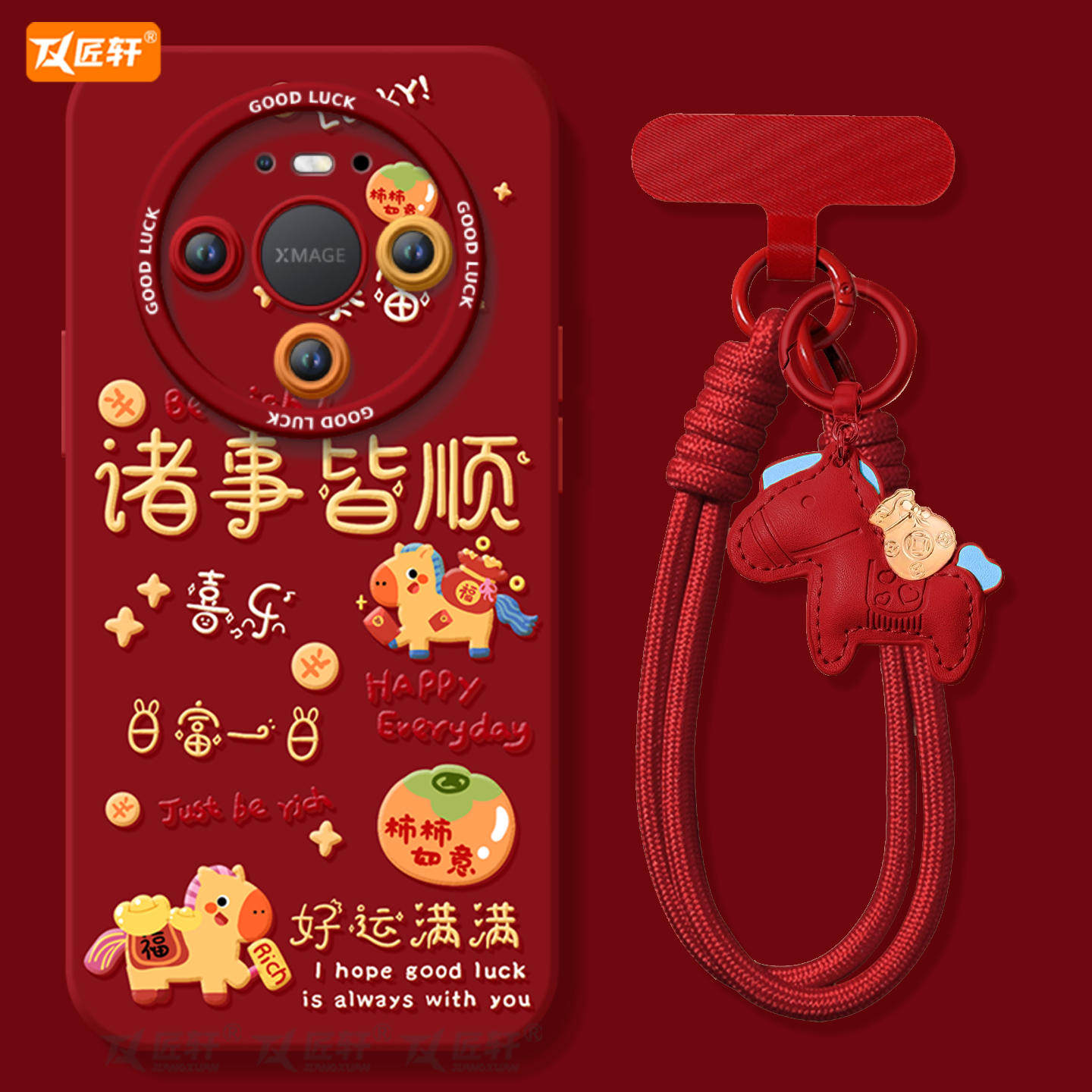 好运满满适用华为mate80pro手机壳mate60的新款mat