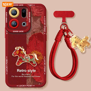 x7保护oppo高级find 新年款 findx9pro套findx8ultra本命年马年findx8s 2026小马适用oppofindx9手机壳新款