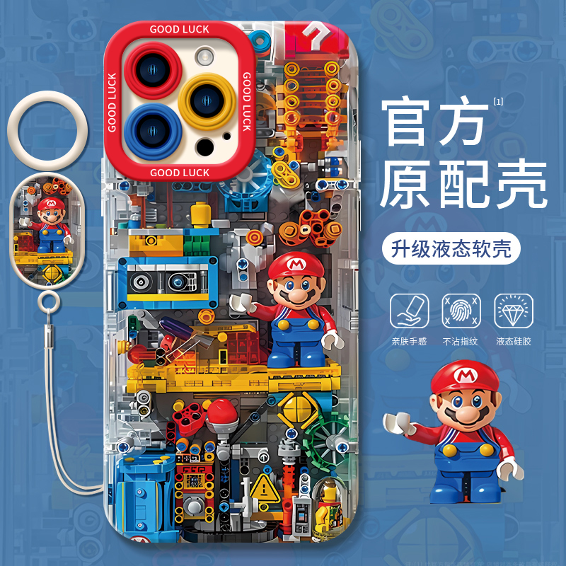 真液态不发黄！全包防摔带防丢绳