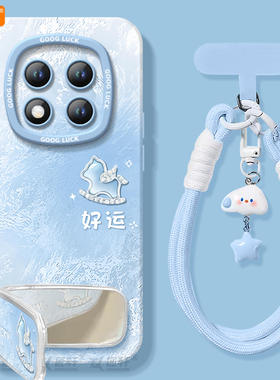 2026小马适用红米note15pro手机壳note14套新款redmi马年12保护11se本命年note13pro+新年10小米redminote9