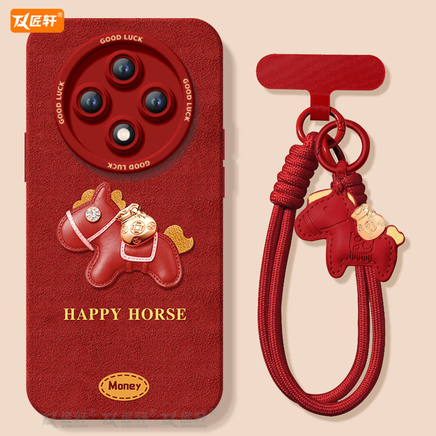 匠轩OPPOA3ProTPU卡通潮牌羽纱