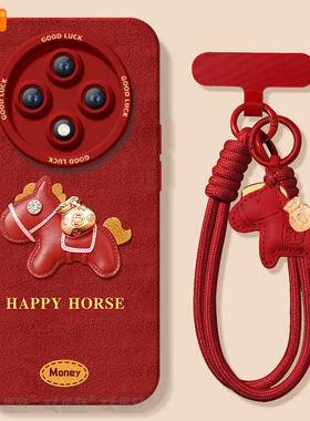 2026小马适用oppoa3pro手机壳a3套新款a2新年款本命年a97保护a95全包op马年opop镜头a93软a92s女por红色a91