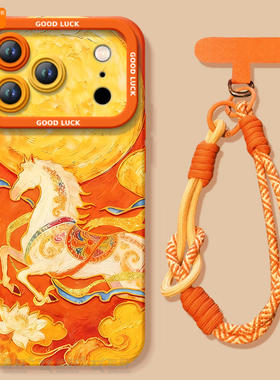 敦煌神马适用苹果17promax手机壳新款iphone16pro保护套15本命年11马年x的ipone新年14plus高级ip13红色12pm