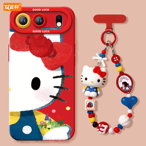 【小红书爆款】真液态硅胶壳