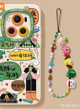 一夜暴富2025适用荣耀magic7手机壳新款华为magic6pro套magic5液态硅胶6sr保护por全包4镜头honor外壳3软