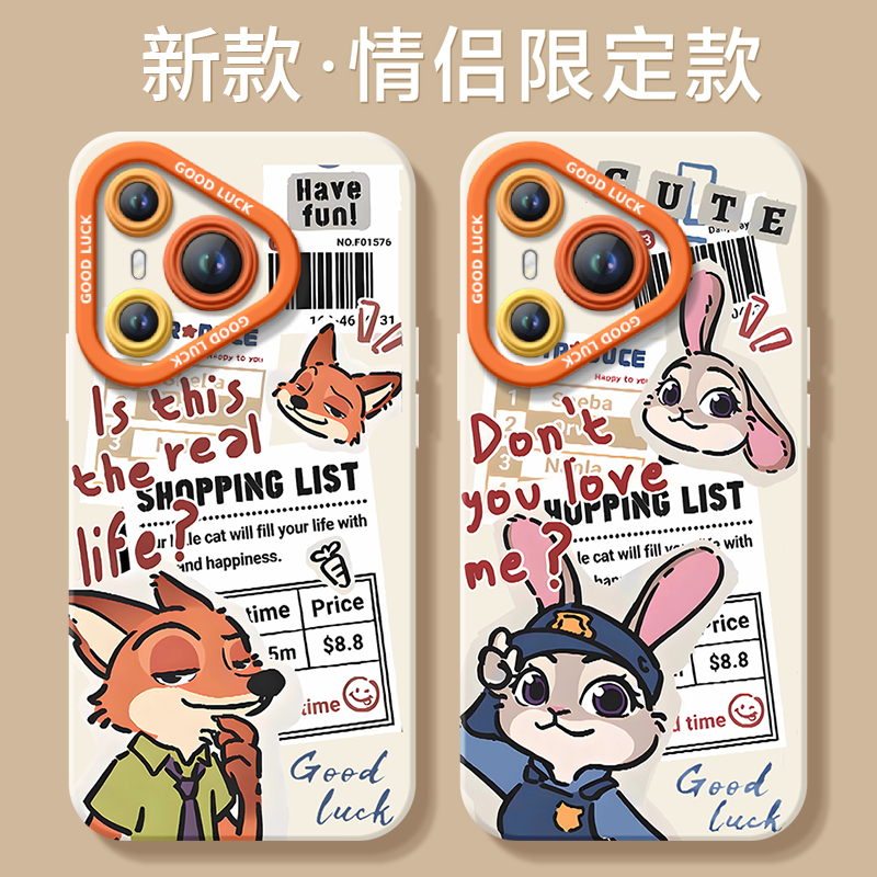 尼克朱迪适用华为Pura80手机壳Pura70pro套p60pro+新款p50硅胶p40保护p7o加p30全包p20高级外壳系列p70ultra