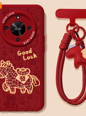 财源滚滚适用荣耀X70手机壳X60竞速版X50pro套x5o叉x30新年款本命年保护honor华为全包x20se新款x40马年红色