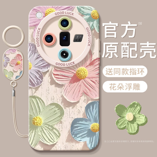 油画花朵适用oppofindx7手机壳新款findx7保护套findx7ultra全包硅胶X3液态oppo防摔fidnx5por软findx6pro