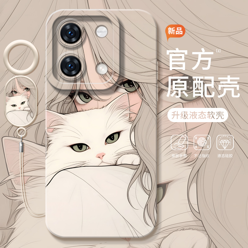 真液态不发黄！全包防摔带防丢绳