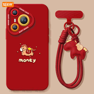 p40保护p80加p30本命年马年外壳红色p70ultra p50新年款 马上有钱适用华为Pura70手机壳Pura70pro套p60pro 新款