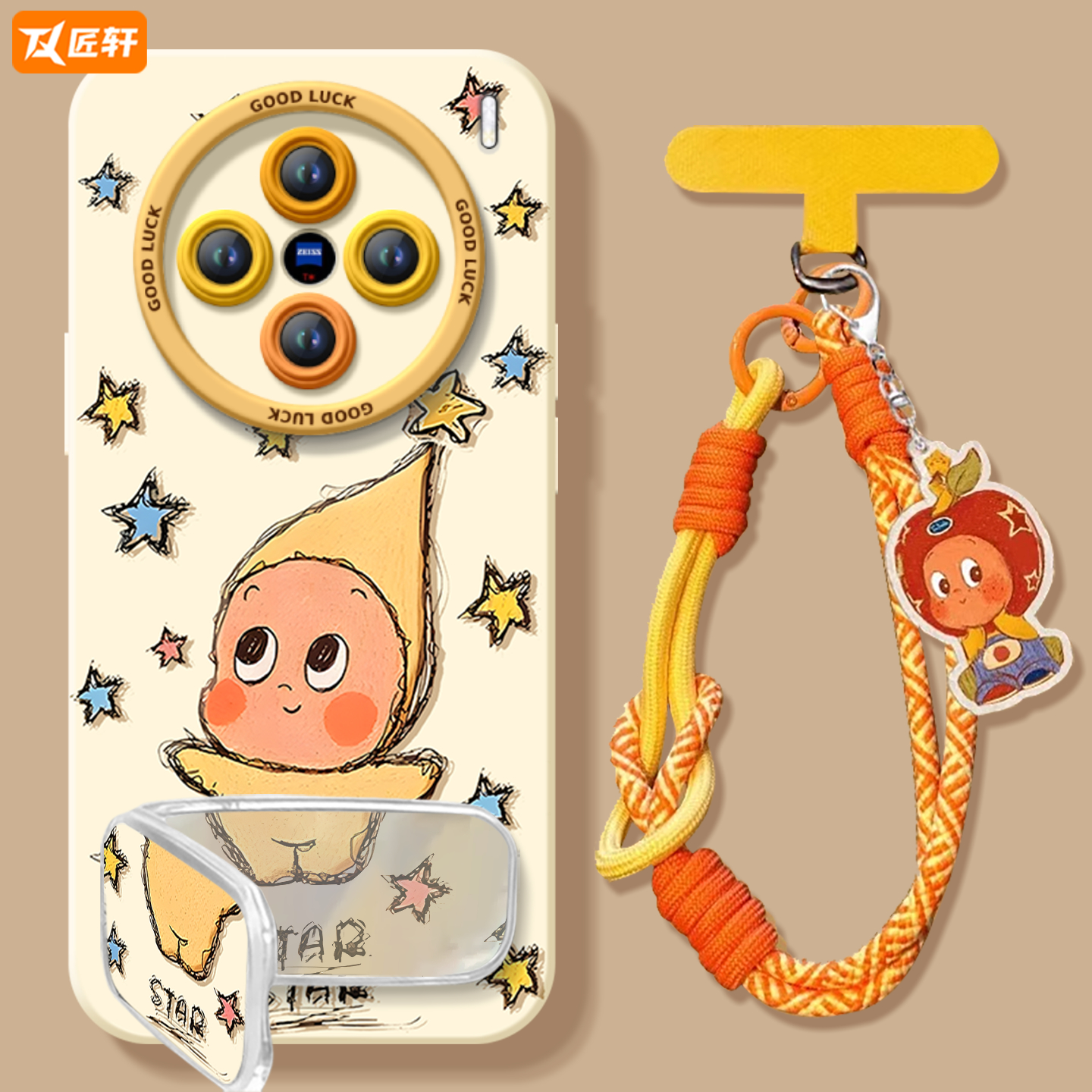 【小红书爆款】带镜面支架液态壳