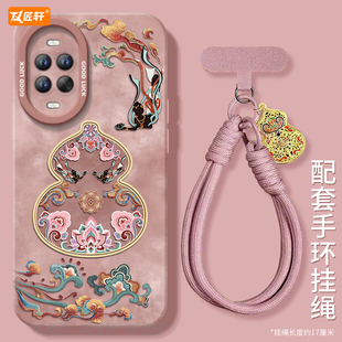 好运葫芦适用华为nova15手机壳nova14套13pro硅胶nowa12新款 7外壳ultra 11保护10全包nove8高级9se活力版