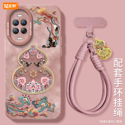 【送镜面支架】真液态硅胶壳