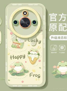 适用荣耀X50手机壳X40gt竞速版华为硅胶honorX50pro套x5o新款por叉专用x30i女honor奶油动物x20se外壳X10max