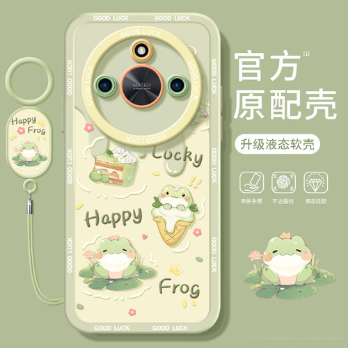 不发黄真液态适用荣耀X50手机壳