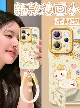 阳光小马适用vivos50手机壳s20pro新款s18新年款s30全包s19马年s17保护vivo软s16套s15高级s12红色s50promini