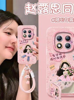 郁金香女孩适用红米note15pro手机壳note14套新款redmi硅胶12保护11se小米note13pro+全包10外壳redminote9