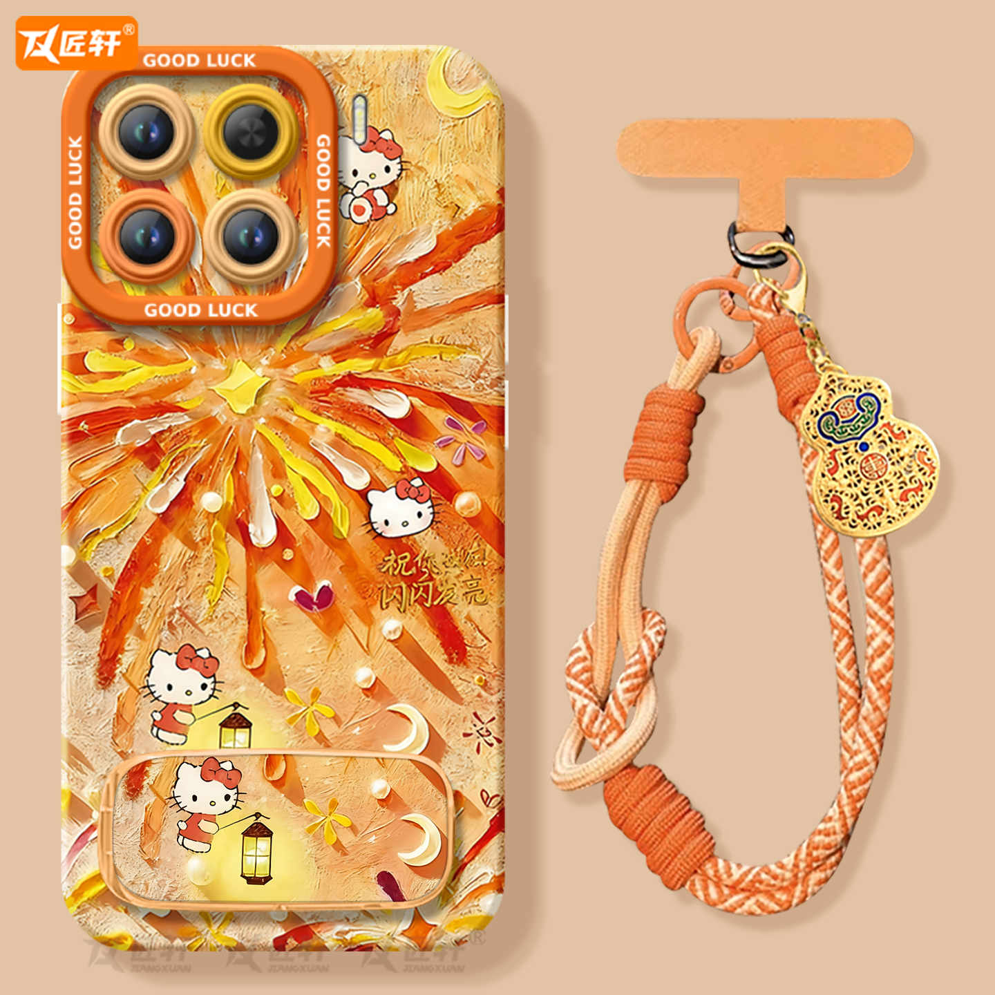 【带镜面支架】真液态硅胶壳