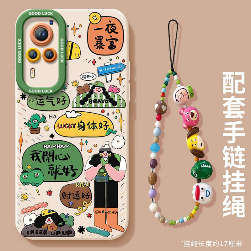 不发黄！真液态硅胶全包防摔壳