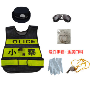 儿童小警察玩具枪套装 幼儿园城管保安交通环保反光马甲演出服装