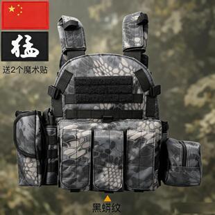 CPC防衣军迷wargame战术装备弹挂下场全套作战快拆马甲avs背心衣