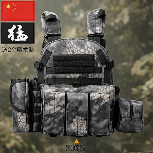 CPC防衣军迷wargame战术装备弹挂下场全套作战快拆马甲avs背心衣
