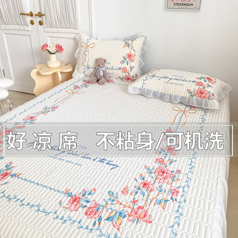 夏季乳胶凉席夏天冰丝软席三件套床裙可水洗折叠席子1.8m大版印花,床上用品,凉席/草席/麻席,淘宝优惠券,粉丝福利购,淘宝优惠卷