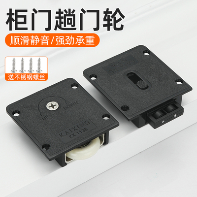 高承重静音移门导轨滑轮配件大全