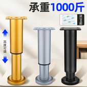 免打孔可调节防滑柜脚高承重床脚支撑柱茶几浴室柜橱柜床板支撑脚