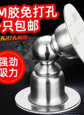 新款免打孔不锈钢门吸地吸防撞门挡卫生间门顶门阻器强磁铁墙吸