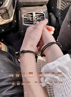 山盟海誓情侣手链女银