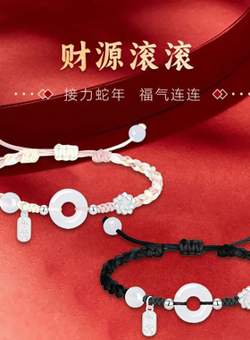 足银莲花手链轻奢高级感平安喜乐