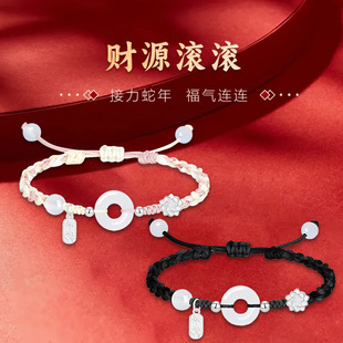 足银莲花手链轻奢高级感平安喜乐纯银手链女玉髓平安扣情侣手绳